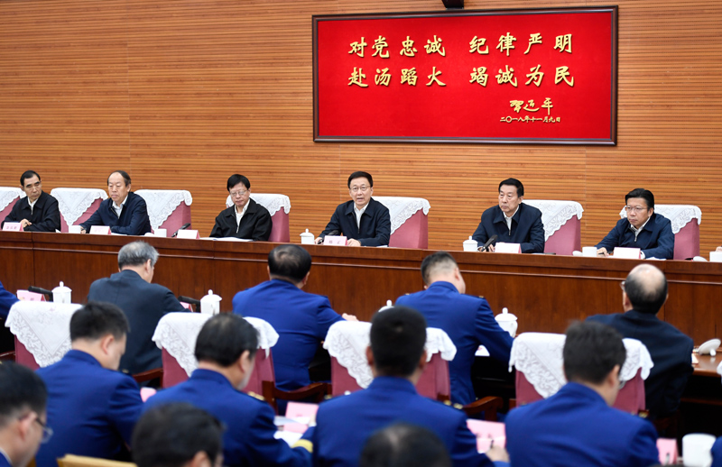 白虎女人裸大馒头B试看韩正出席深入学习贯彻习近平总书记为国家综合性消防...